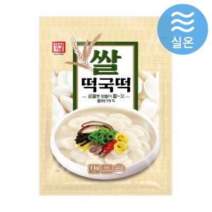 한성 쌀떡국떡 1kg