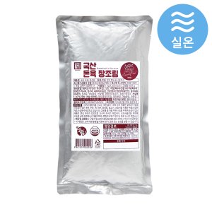 한성 국산 돈육 장조림(실온) 1kg