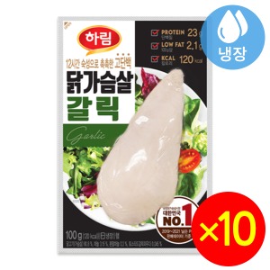 하림 닭가슴살 갈릭 100gx10봉