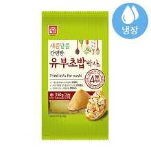 한성 새콤달콤 간편한 유부초밥박사 160g