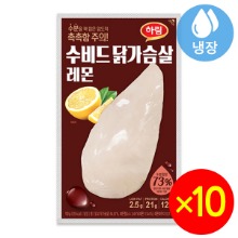 하림 수비드 닭가슴살 레몬 110gx10개