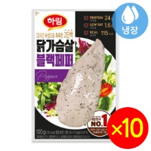 하림 닭가슴살 블랙페퍼 100gx10봉